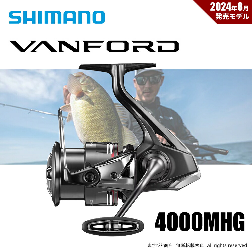 シマノ ヴァンフォード 4000MHG (リール) 価格比較 - 価格.com