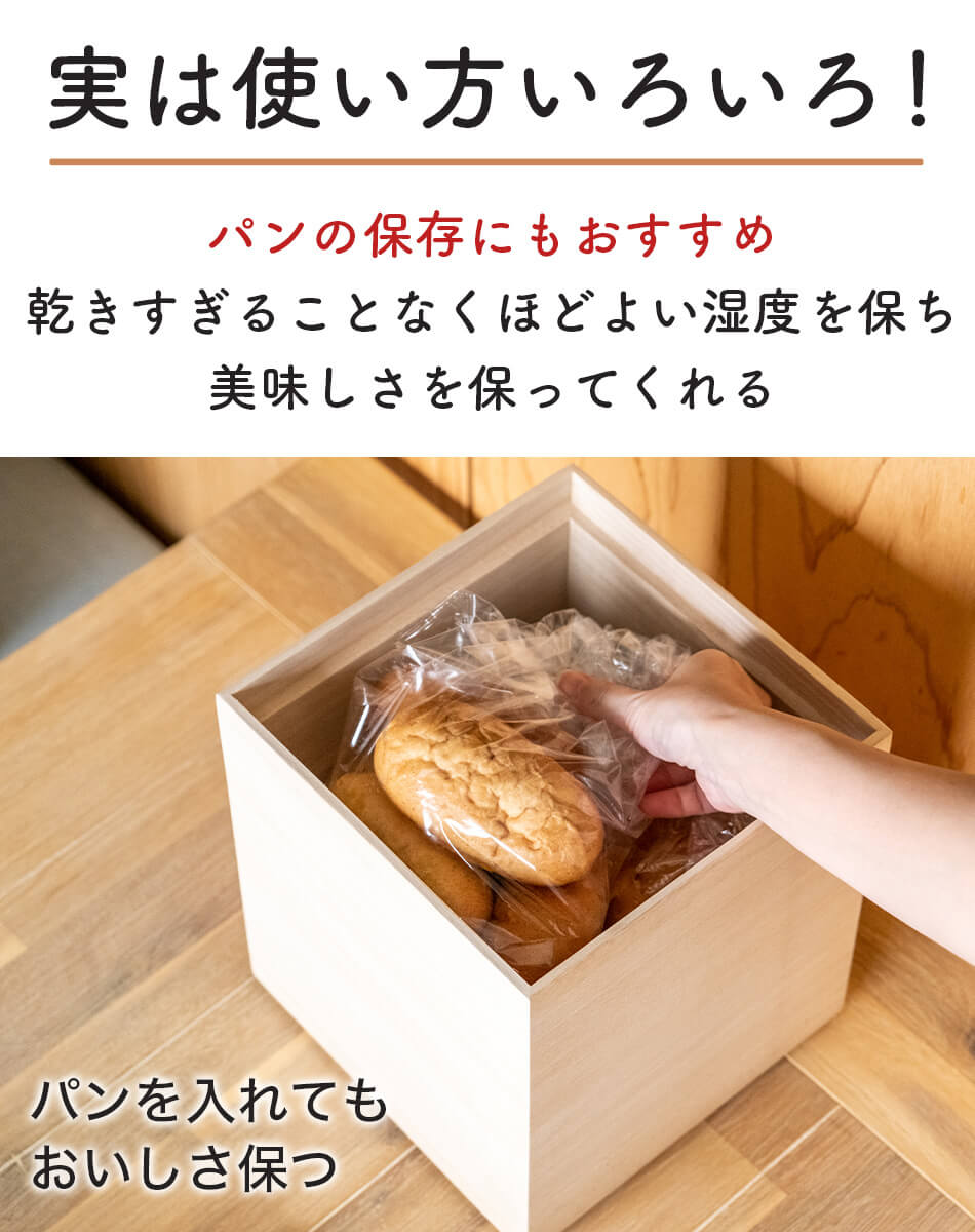 楽天市場】増田桐箱店 米びつ 黒 柿渋 kome bitsu 5kg 桐の米びつ お米