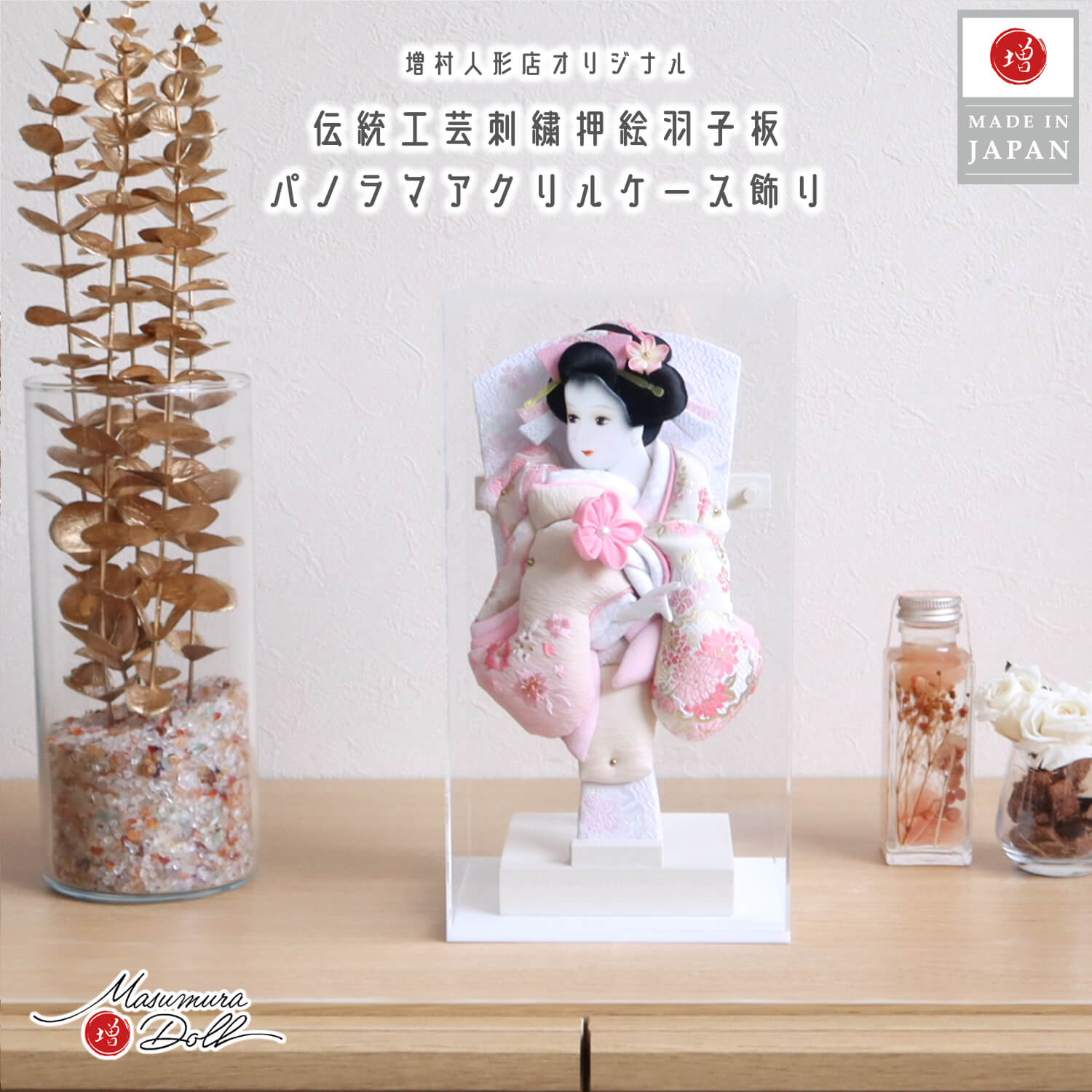 楽天市場】【本日最終日全品P5倍！19日-23日 1:59まで】羽子板 ケース