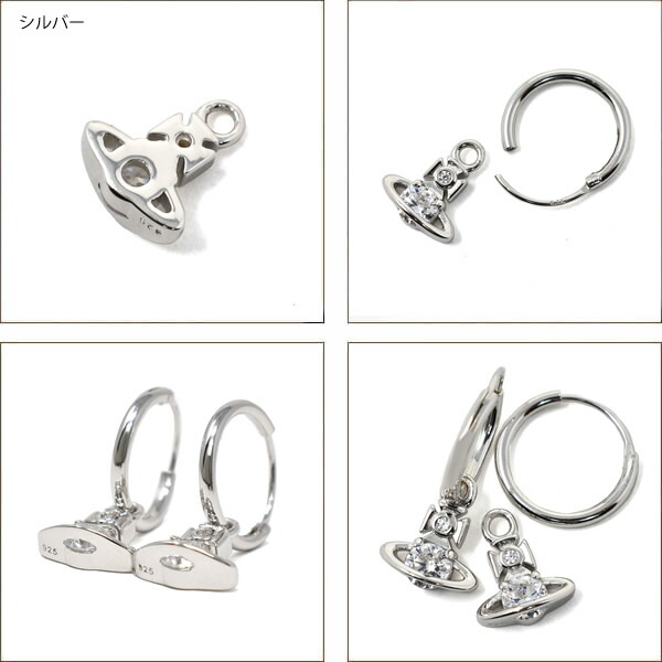 楽天市場】ヴィヴィアンウエストウッド ピアス Vivienne Westwood