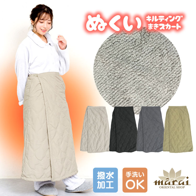 楽天市場】【期間限定半額】巻きスカート 防寒 レディース スカート