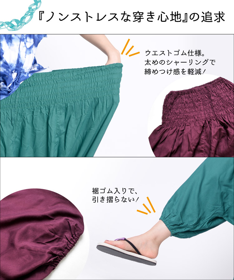 楽天市場】サルエルパンツ メンズ レディース 春 夏 サルエル パンツ