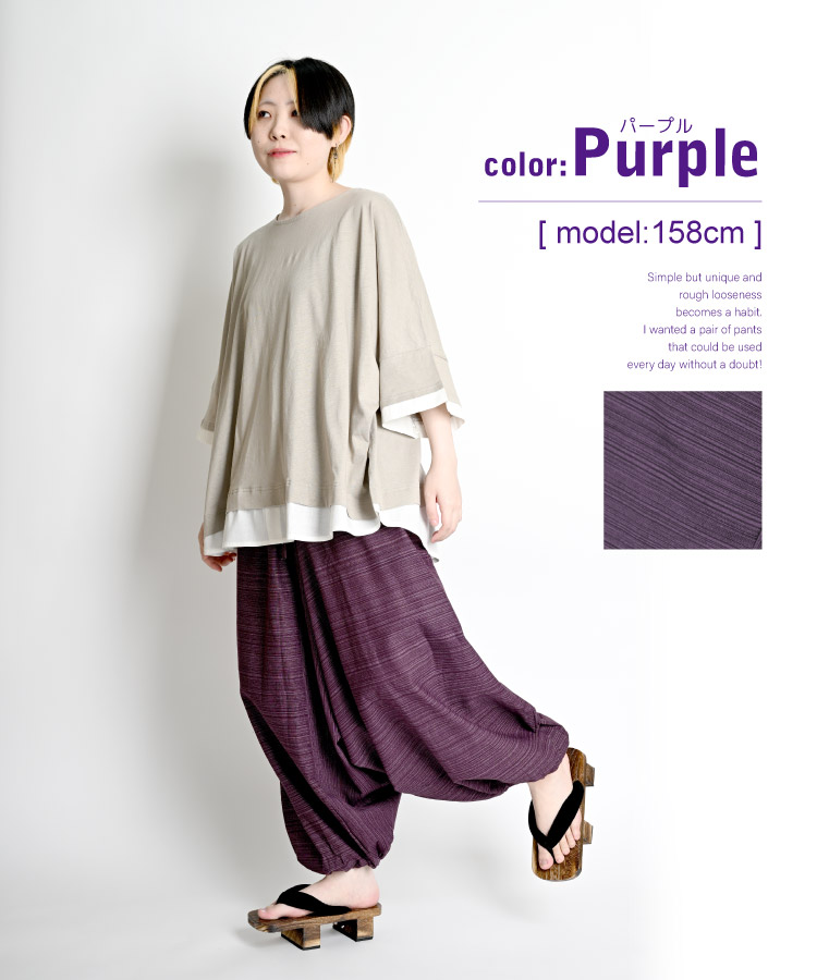 楽天市場】サルエルパンツ メンズ レディース ボトムス エスニック