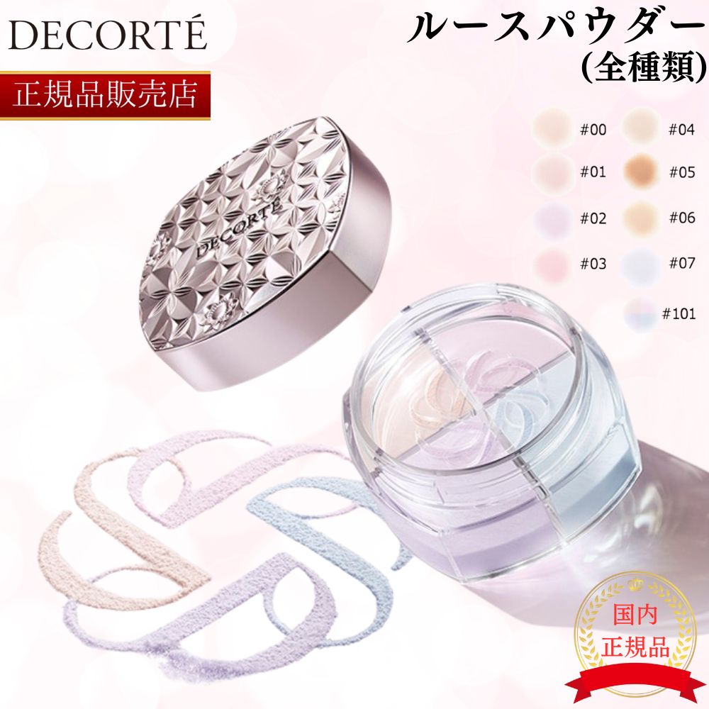 楽天市場】【国内正規品】【全種在庫あり】【リニューアル最新版】【全