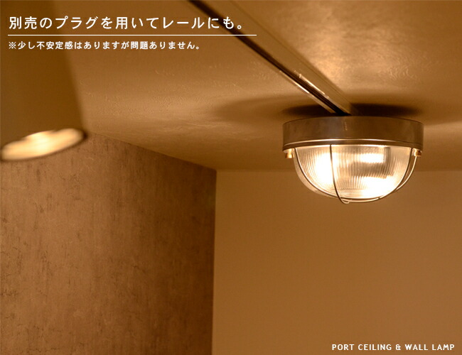 楽天市場】船舶 照明 マリンランプ シーリングライト ウォールランプ