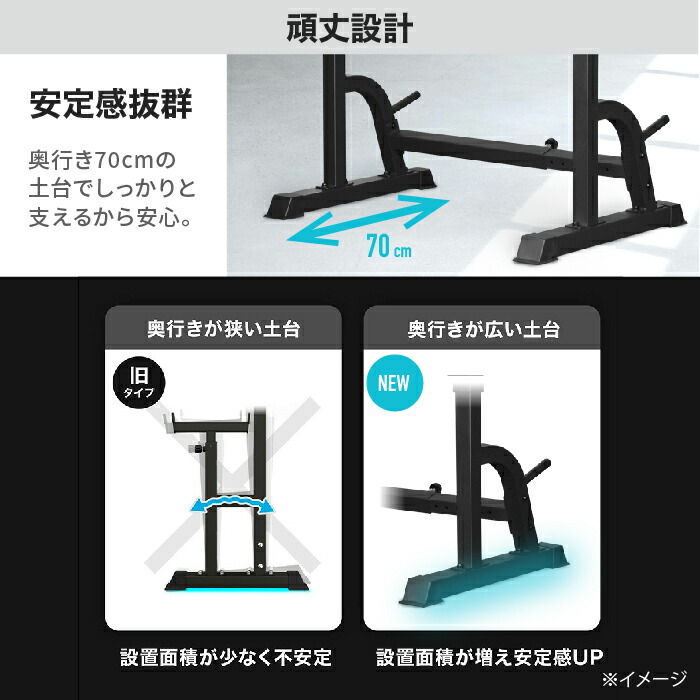 楽天市場】□2/23迄 SALE価格□ ベンチプレス 改良モデル 高さ調整 幅