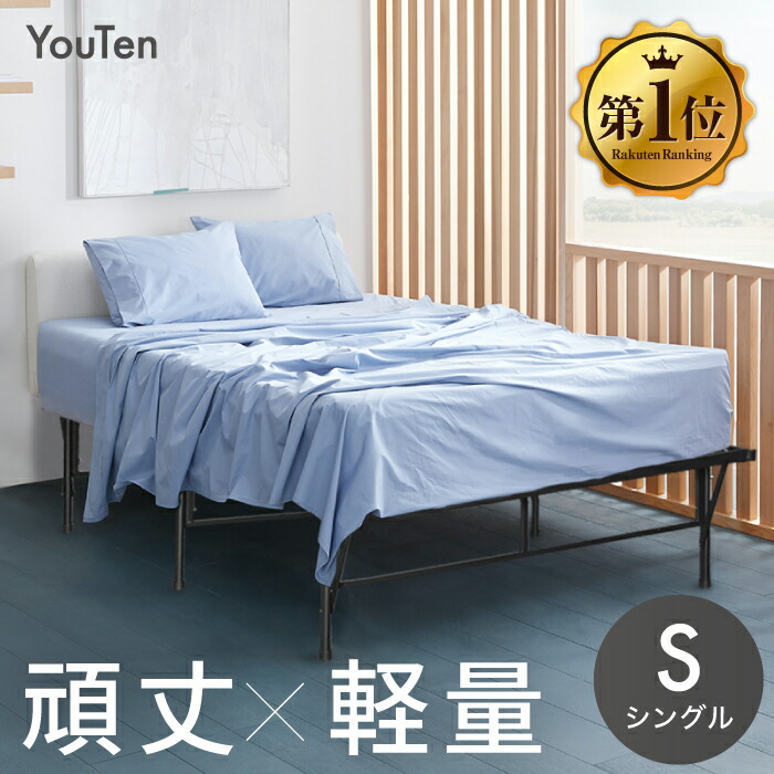 楽天市場】□2/23迄 SALE価格□ ベッドフレーム 送料無料 パイプベッド