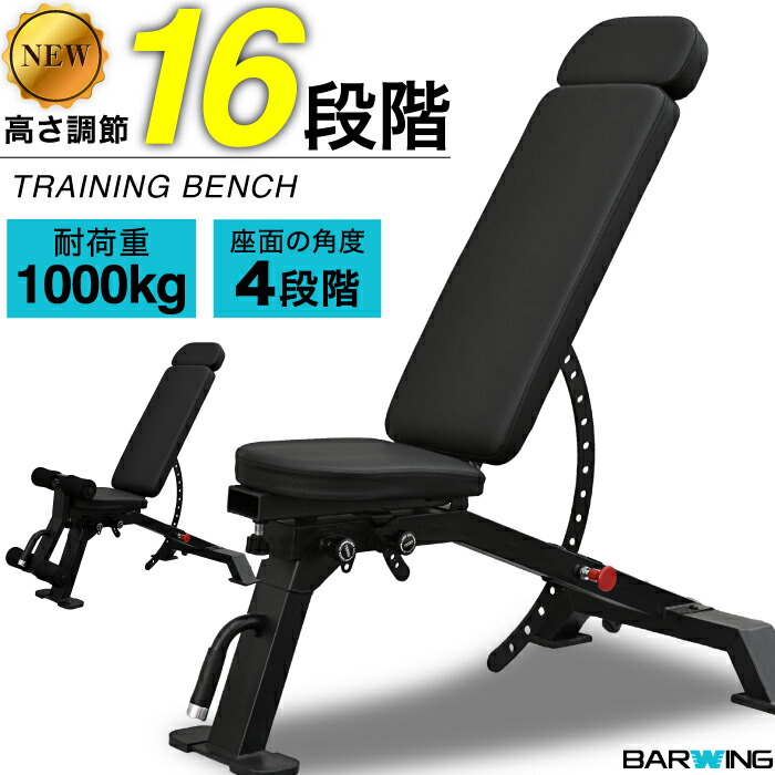 楽天市場】□2/23迄 最大900円OFF□ トレーニングベンチ インクライン