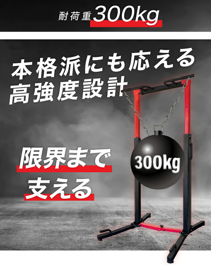 楽天市場】□2/23迄 最大1,000円OFF□ 折りたたみ ぶら下がり健康器