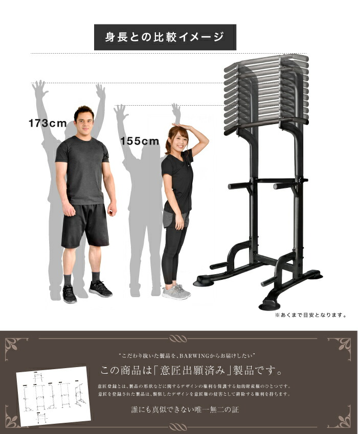 筋トレ好きにおすすめの懸垂バー 調整可能 ブラック 筋トレ好きに