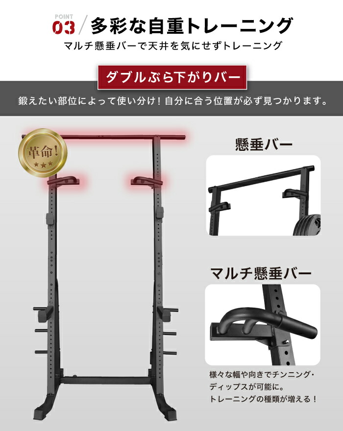 楽天市場】□2/23迄 SALE価格□ ハーフラック パワーラック バーベル