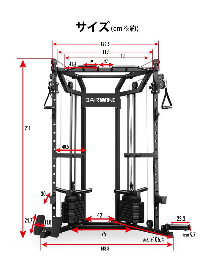 楽天市場】ケーブルマシン スミスマシン パワーラック マルチスミス