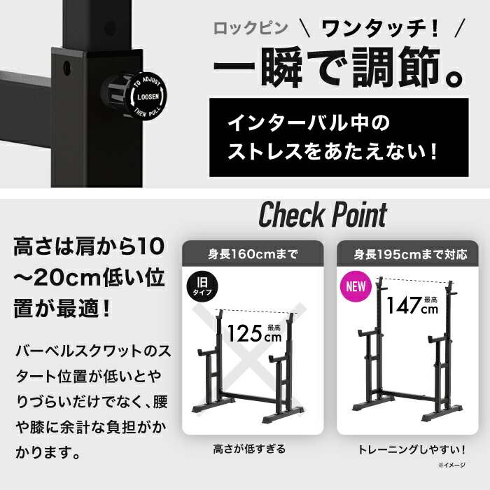 楽天市場】□2/23迄 SALE価格□ ベンチプレス 高さ調整 幅調整 ベンチ