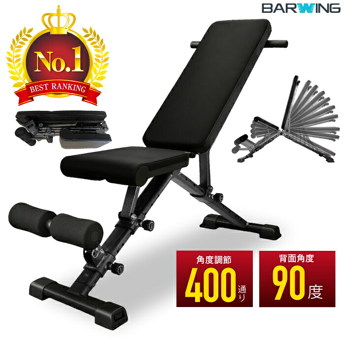 楽天市場】【努力価格】 4WAY トレーニングベンチ インクラインベンチ