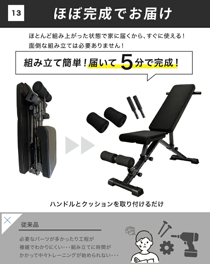 楽天市場】【努力価格】 4WAY トレーニングベンチ インクラインベンチ