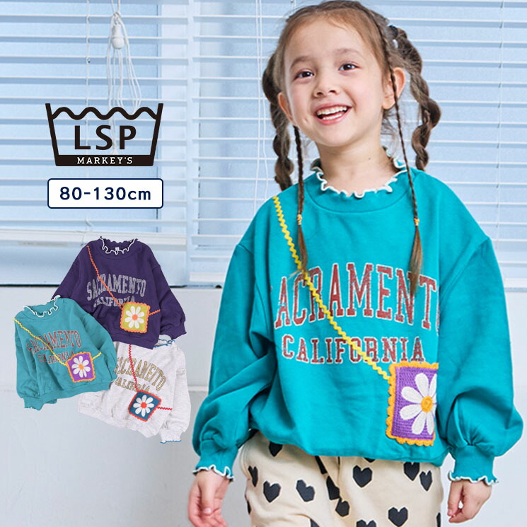 楽天市場】【SALE／10%OFF】【限定アイテム】裏毛かぎ針編みポシェット