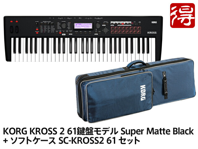 楽天市場】KORG krossの通販