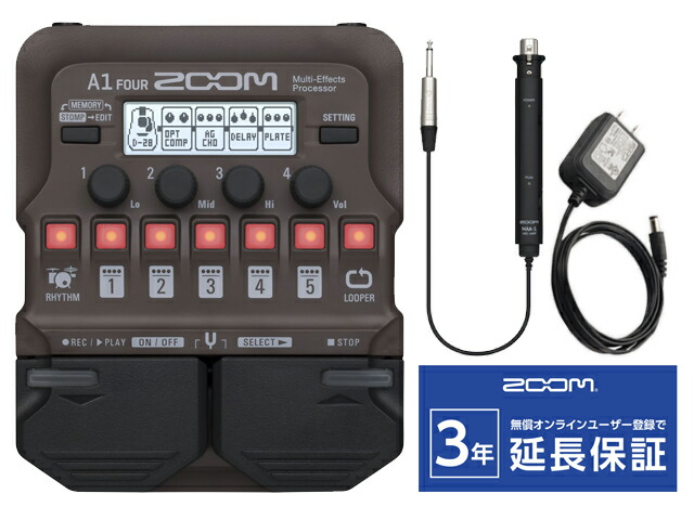 楽天市場】b1-four アダプタの通販