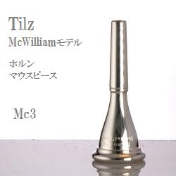 B.Tilzティルツ マクウィリアム2Aホルン マウスピース imgrc0078374829.jpg