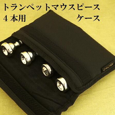 希少 タイガー トランペット ケース マウスピース 付き 希少 タイガー