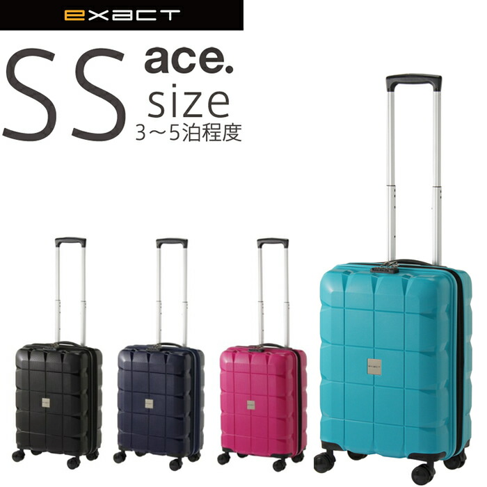 楽天市場】【クーポンで更にお得！】スーツケース エース(B-AE-06351