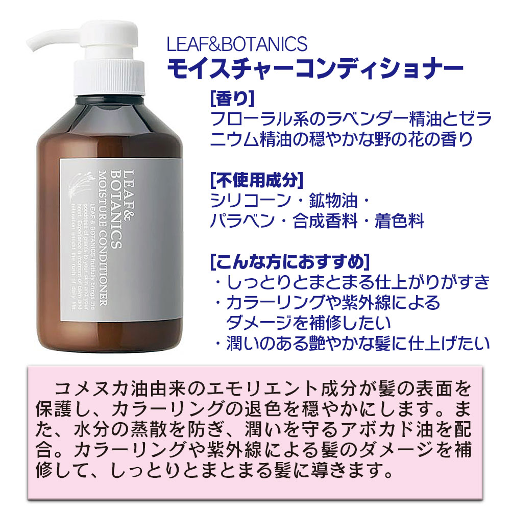 楽天市場】ギフトセット LEAF&BOTANICS リーフアンドボタニクス