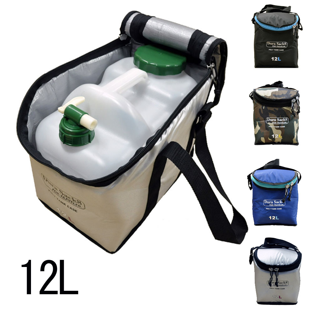楽天市場】【マラソン ポイント 最大 33倍】 12L ポリタンク 保温