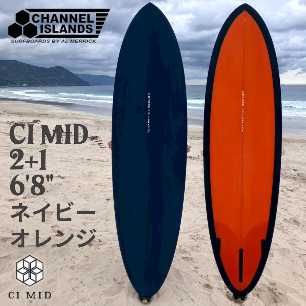 手渡し限定】チャンネルアイランド Channel s CI MID 手渡し限定