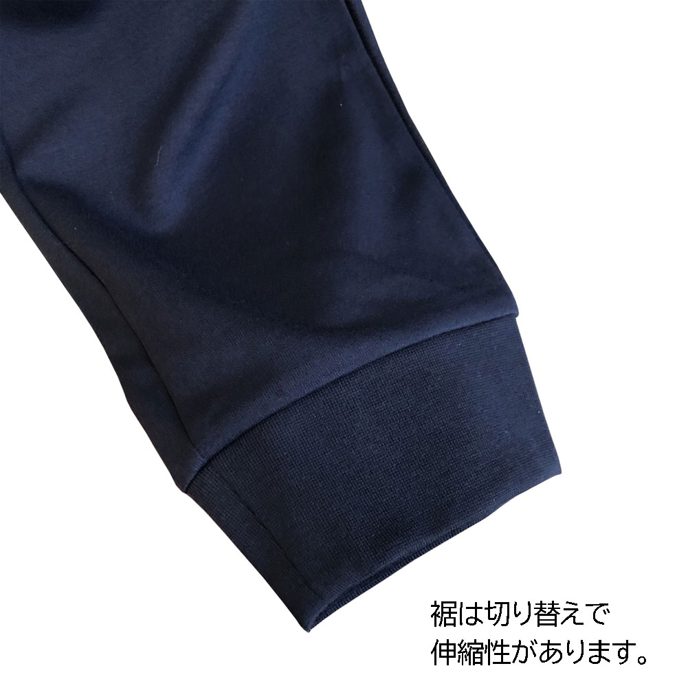 楽天市場】【マラソン ポイント 最大 33倍】 ドライスウェットパンツ