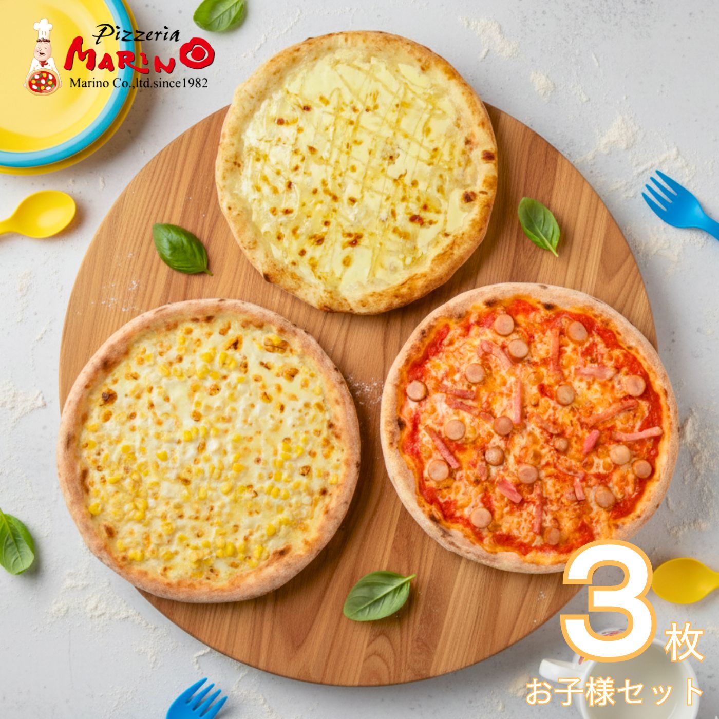 楽天市場】【送料無料】お子様人気ピザ3枚セット 名古屋の人気店