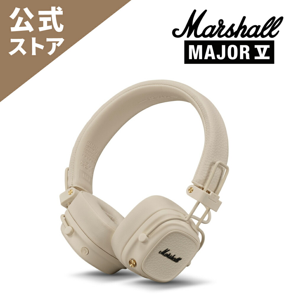 major v マーシャル」の人気商品一覧 | 安い商品を通販サイトから探す