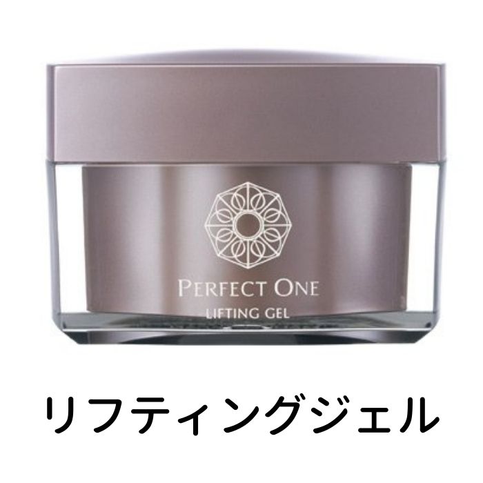 楽天市場】パーフェクトワン リフティングジェルb : MART-IN 楽天市場店