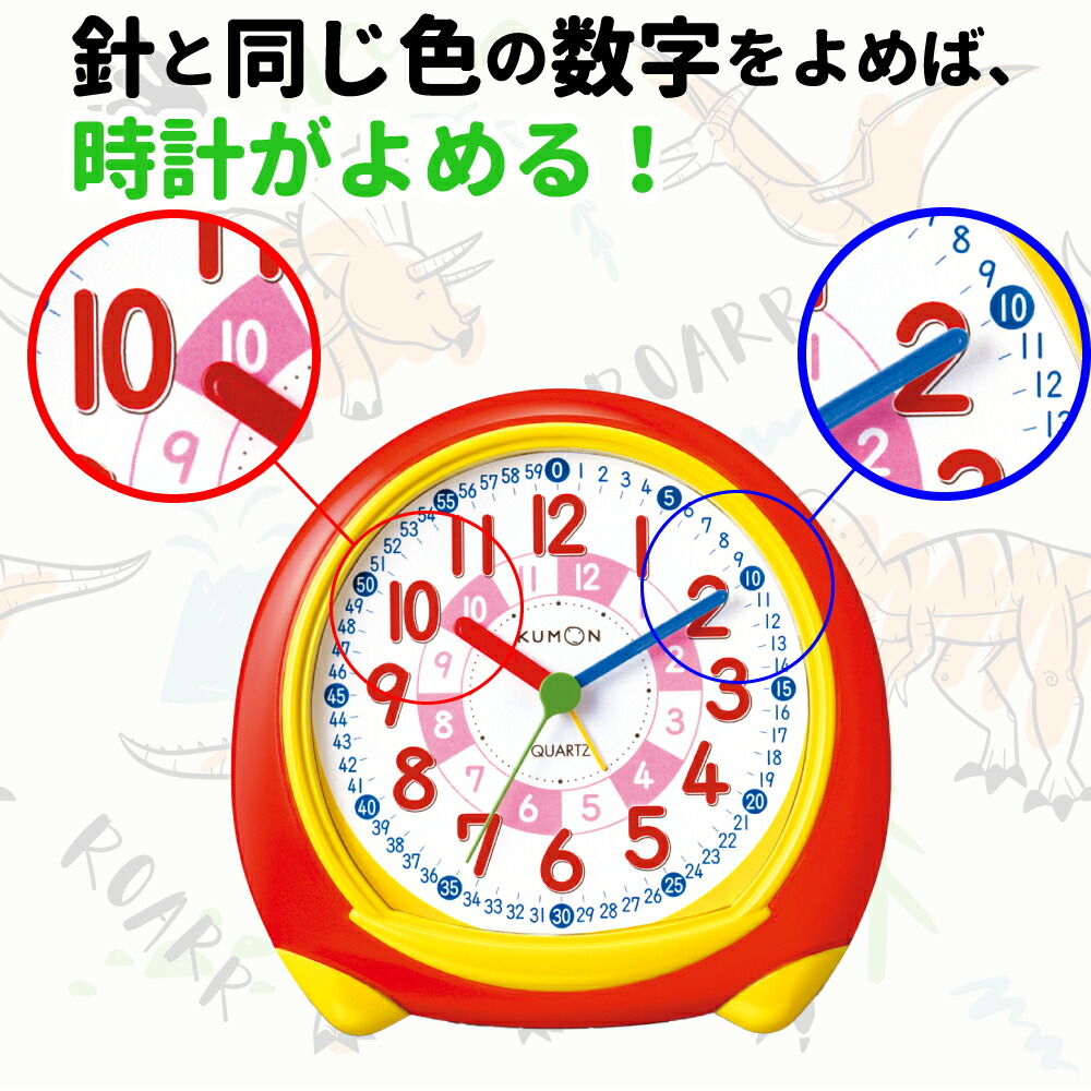 楽天市場】【100円クーポン有】スタディめざまし◇ 知育玩具 おもちゃ