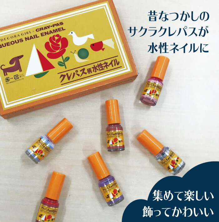 楽天市場】【100円クーポン有】【ゆうパケット対応】クレパス柄水性