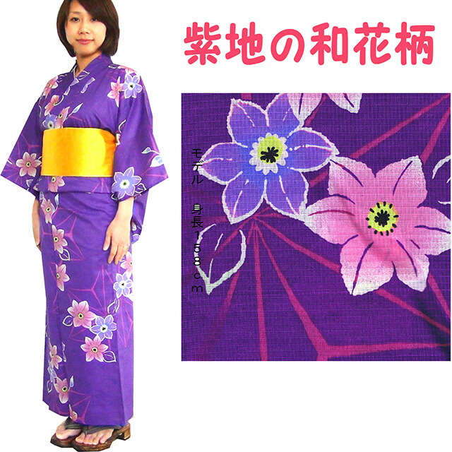 楽天市場】浴衣 薄紫（柄撫子）（和服｜レディースファッション）の通販