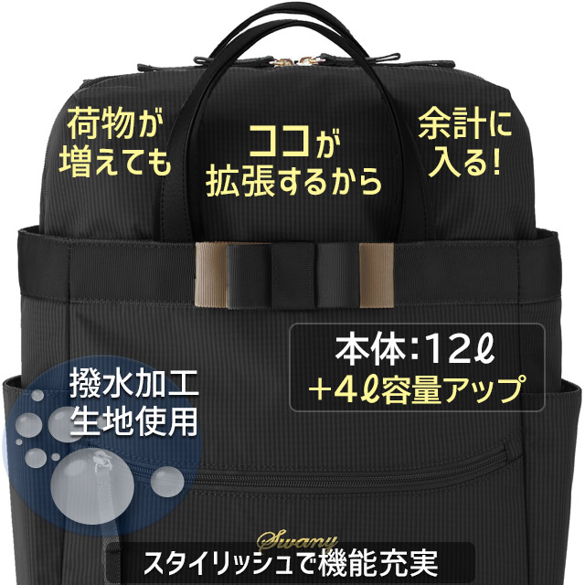楽天市場】スワニー 支える キャリーバッグ ショッピングカート