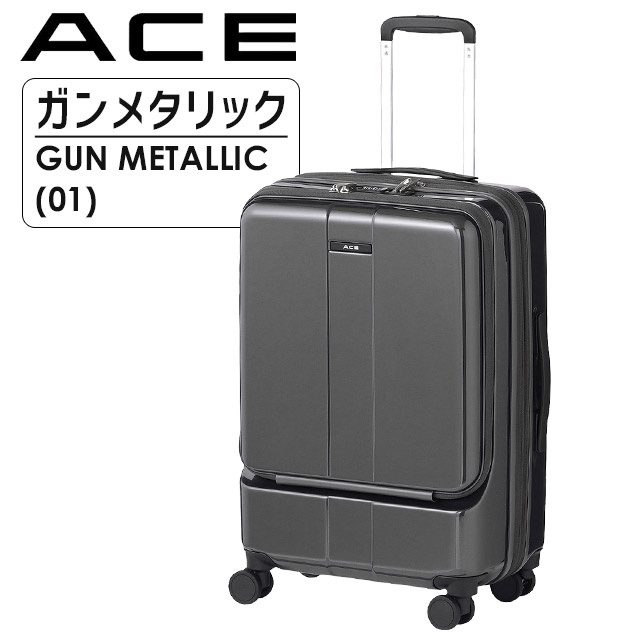 楽天市場】【セール】スーツケース エース 56センチ 46〜57リットル