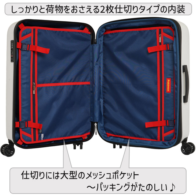 楽天市場】ポケモン スーツケース (M) 4輪 拡張型 ポケットモンスター