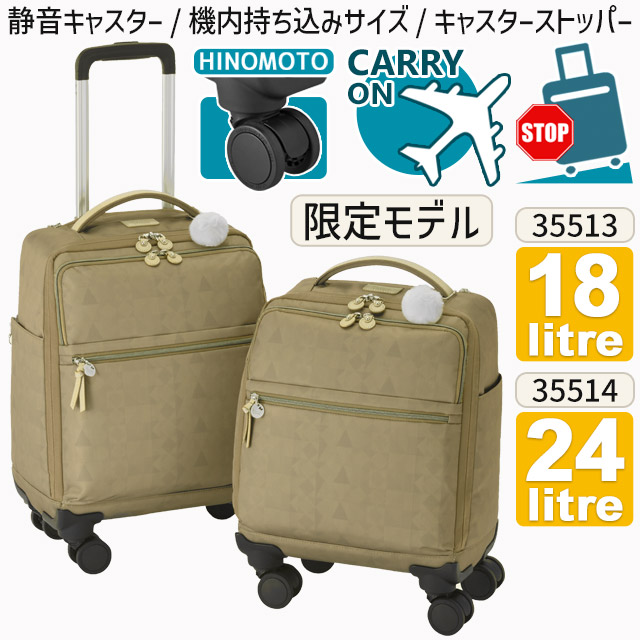 楽天市場】【セール】カナナ ソフト キャリーバッグ カナナ