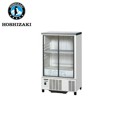 楽天市場】ホシザキ 冷蔵ショーケース ssb−63clの通販