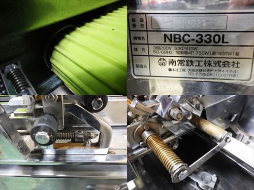楽天市場】【中古】【送料都度見積】なんつね ミートスライサー NBC