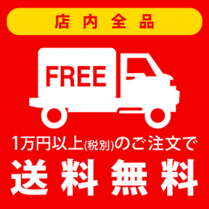 楽天市場】アライヴン／インヴェル リチャージ センテナリアン