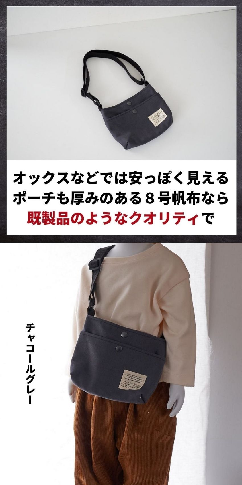 楽天市場】【播州織 日本製】くったり8号帆布 厚手 無地 生地 ◇ 布