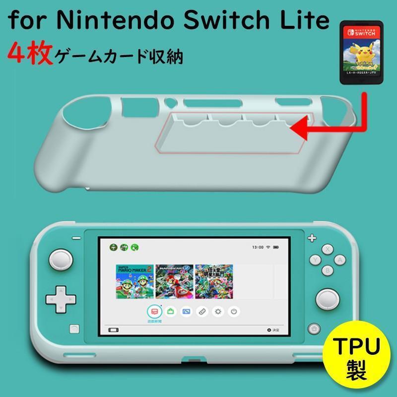 ニンテンドースイッチライト ソフトケース」の人気商品一覧 | 安い商品