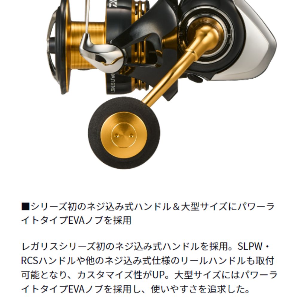 楽天市場】ダイワ 23レガリス LT4000-CXH スピニングリール