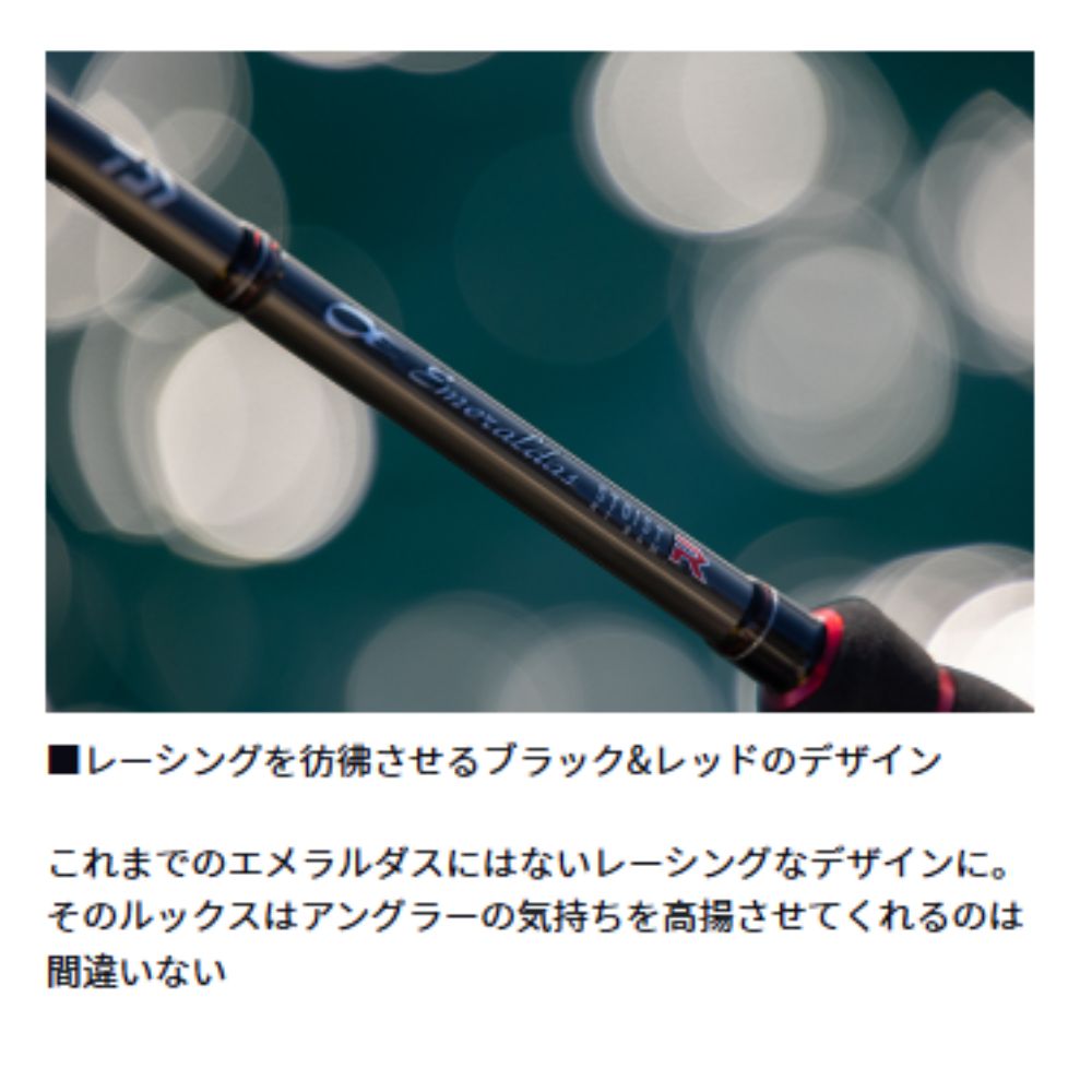 楽天市場】ダイワ エメラルダス STOIST RT IL 81M エギングロッド