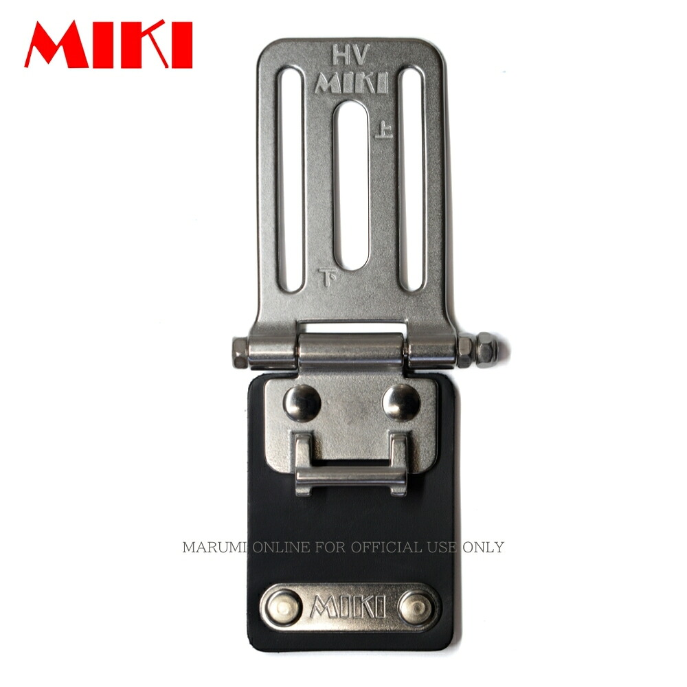 楽天市場】MIKI 三貴 ミキ SPH HV ベルトキャッチャー ベルト幅 50mm