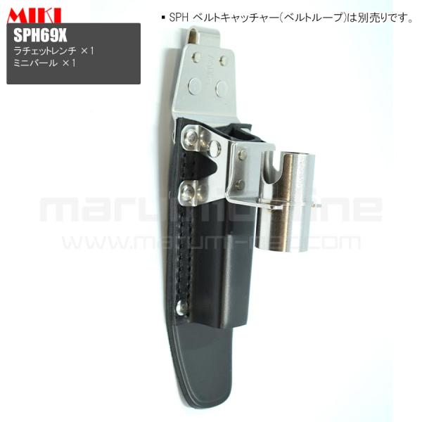 楽天市場】MIKI 三貴 ミキ ラチェット+ミニバール ステンレス製 工具