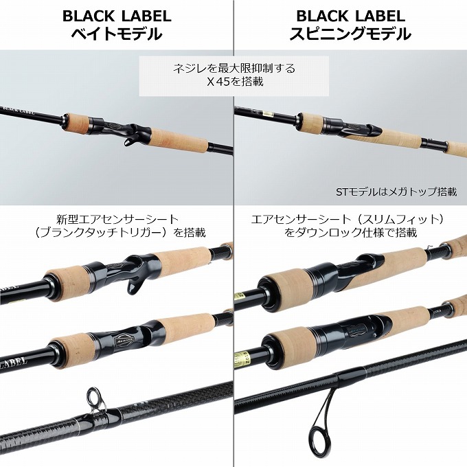 楽天市場】(c)【取り寄せ商品】 ダイワ ブラックレーベル LG 731ML+FB