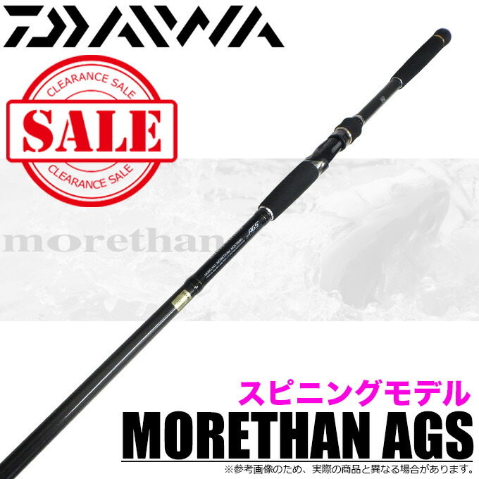 激レア＞Daiwa モアザンAGS 109MMH ダイワ モアザン AGS 109MMH daiwa